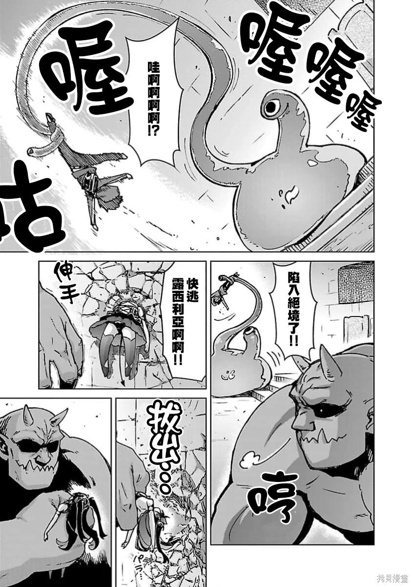 第29话 第17页