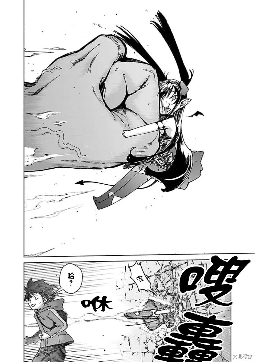 第29话 第14页