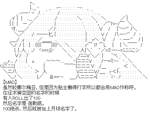 序章设定1