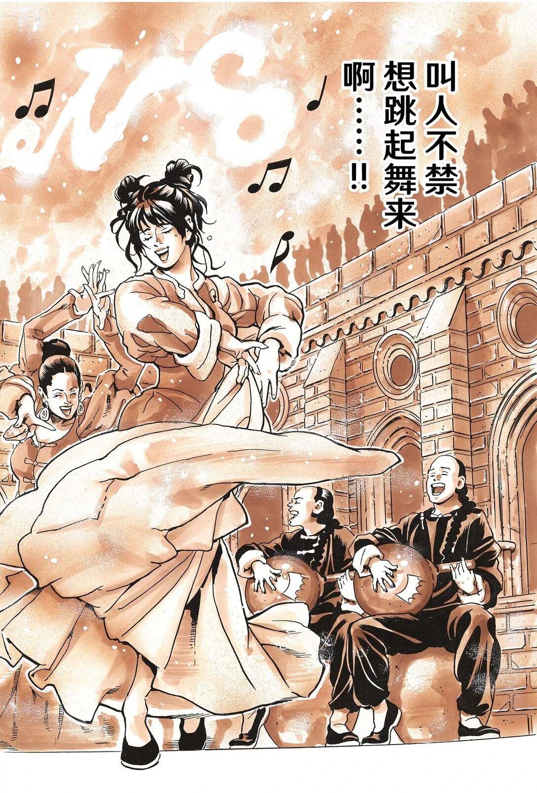 极163 第18页
