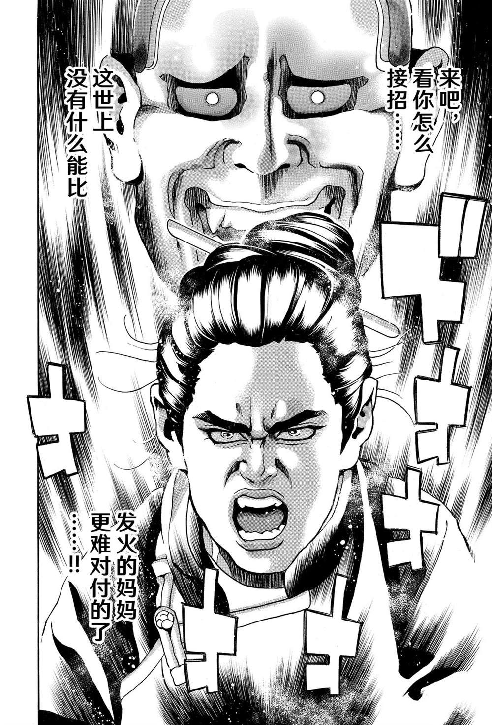 极164 第16页