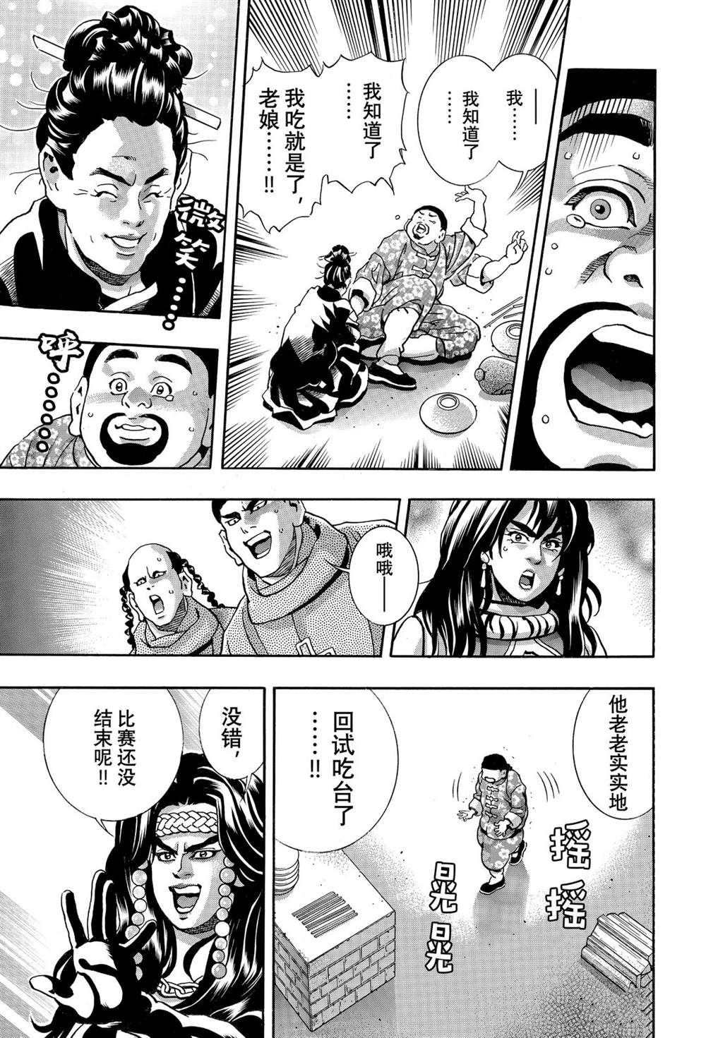 极164 第17页