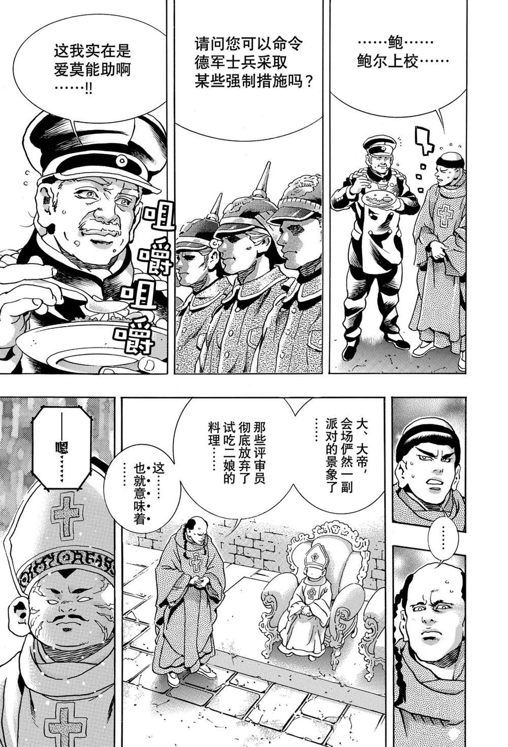 极164 第7页