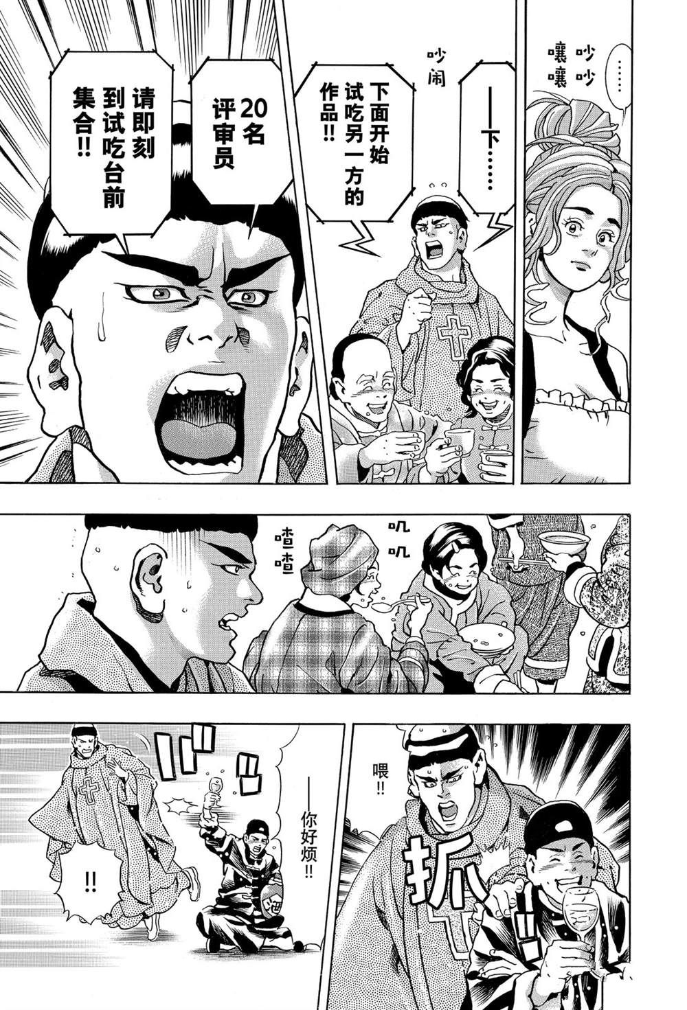 极164 第5页