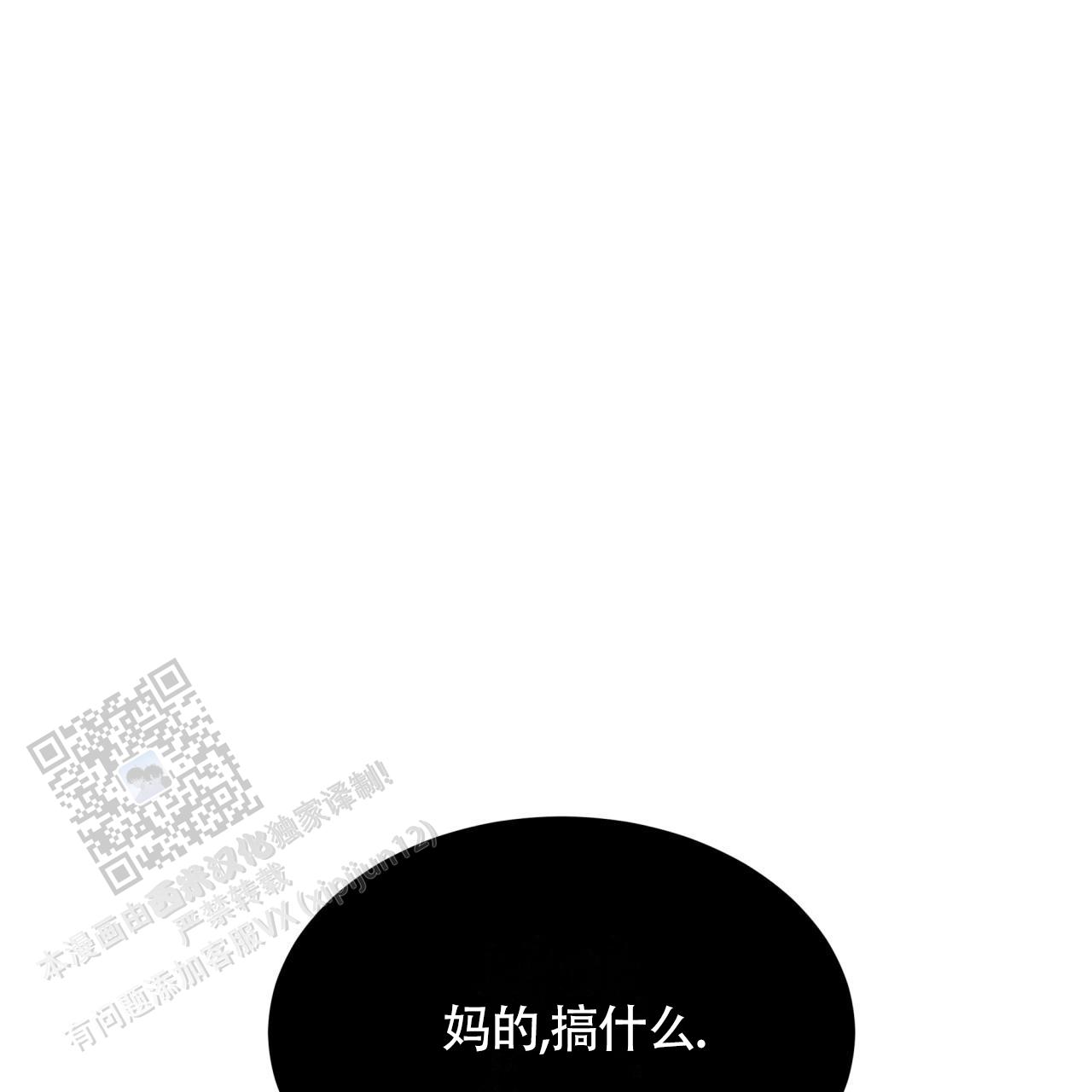 第6话53