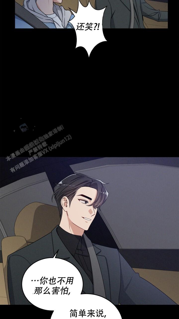 第14话18