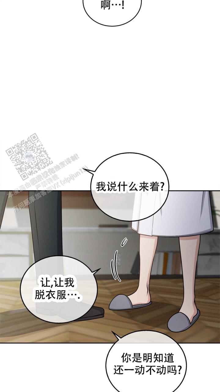 第15话32