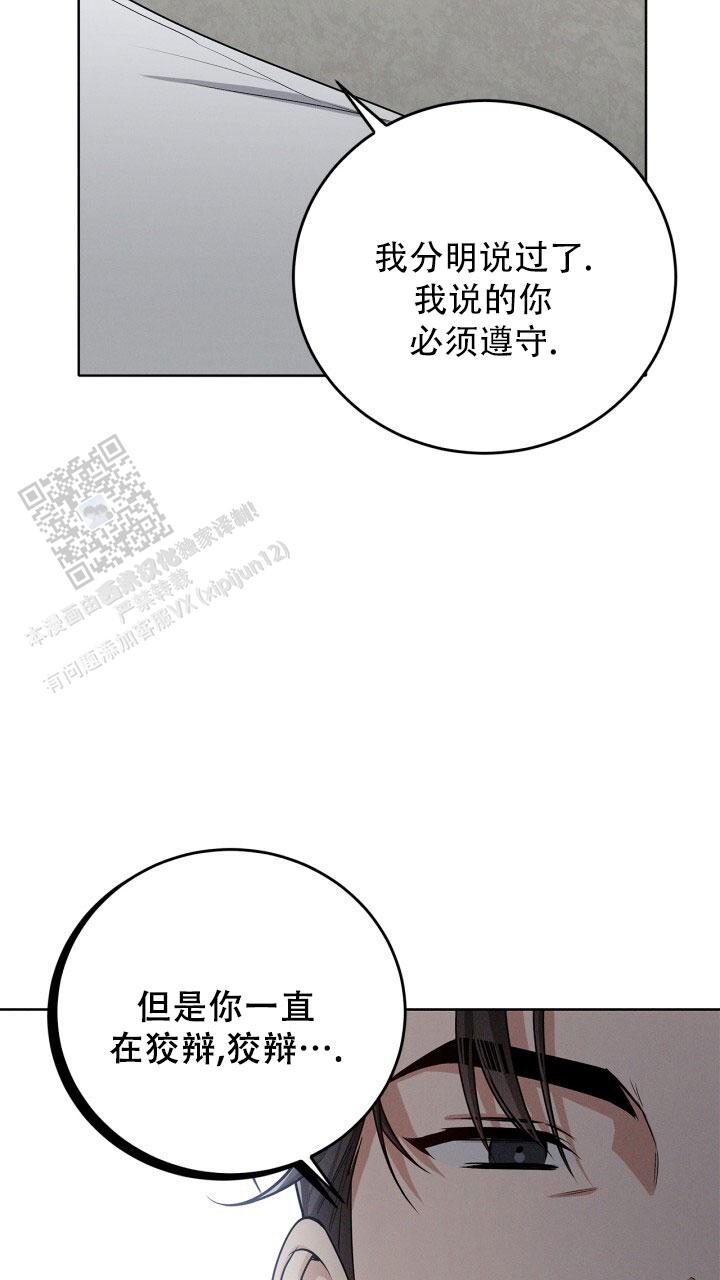 第22话25