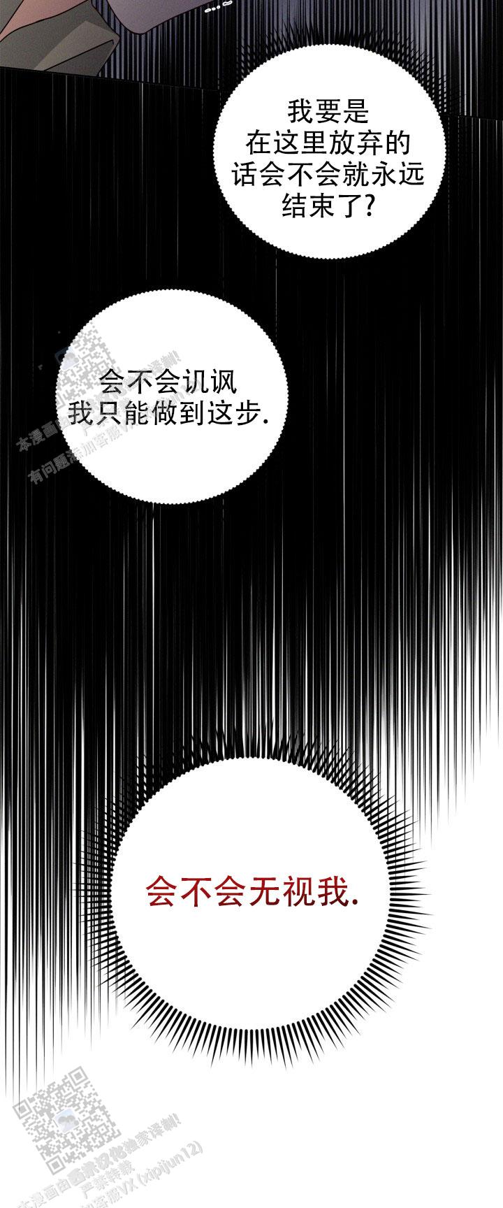 第29话5