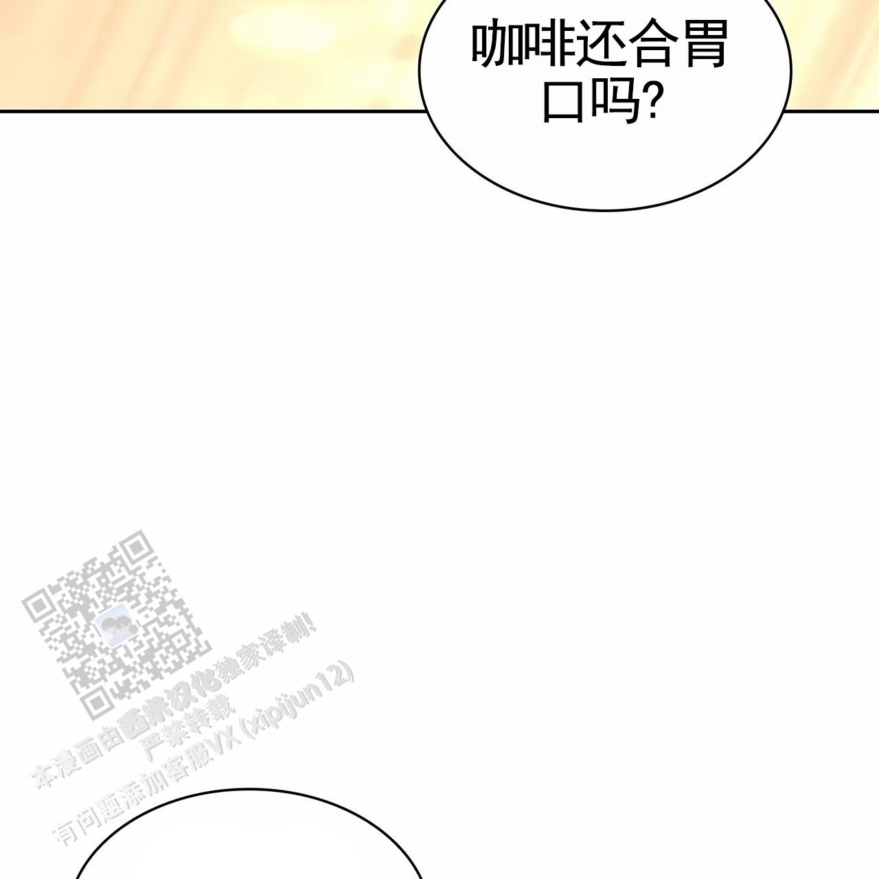 第24话60