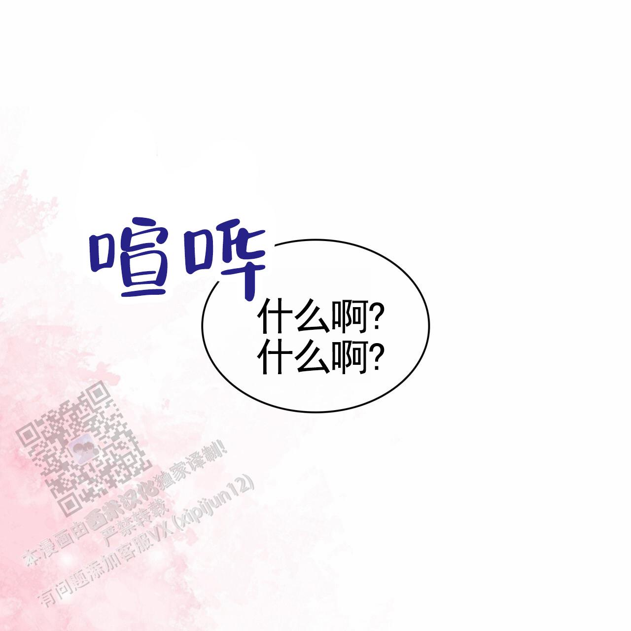 第29话45