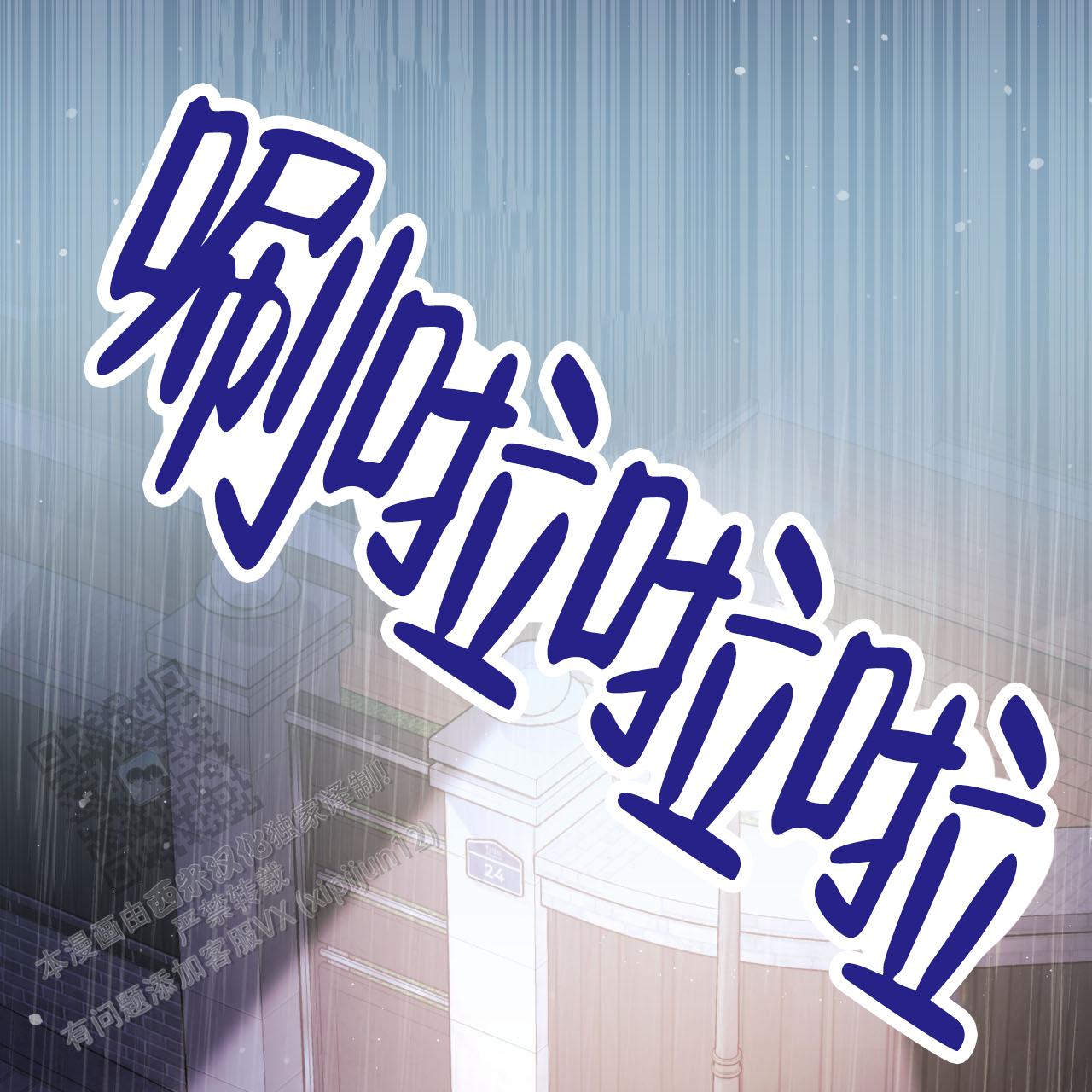 第19话61