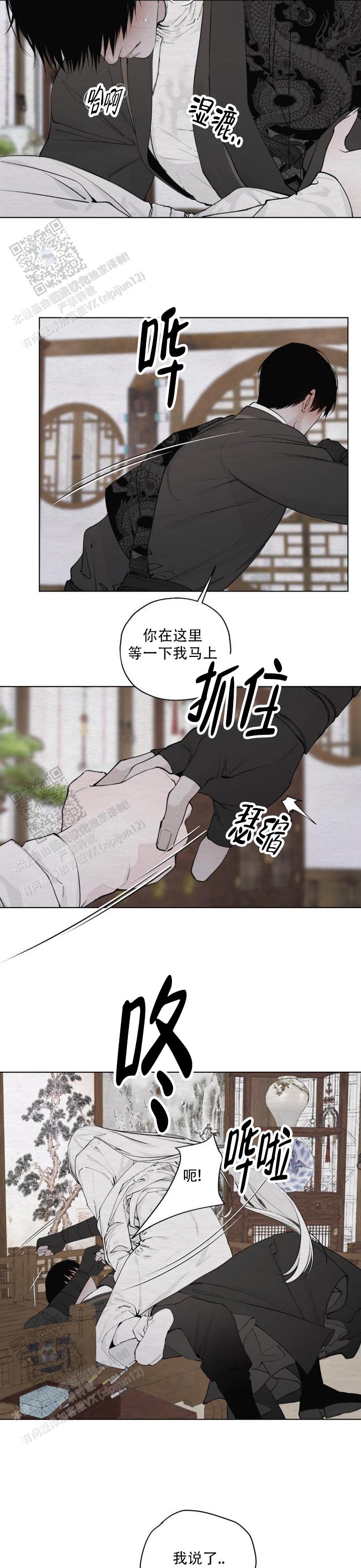 第16话5