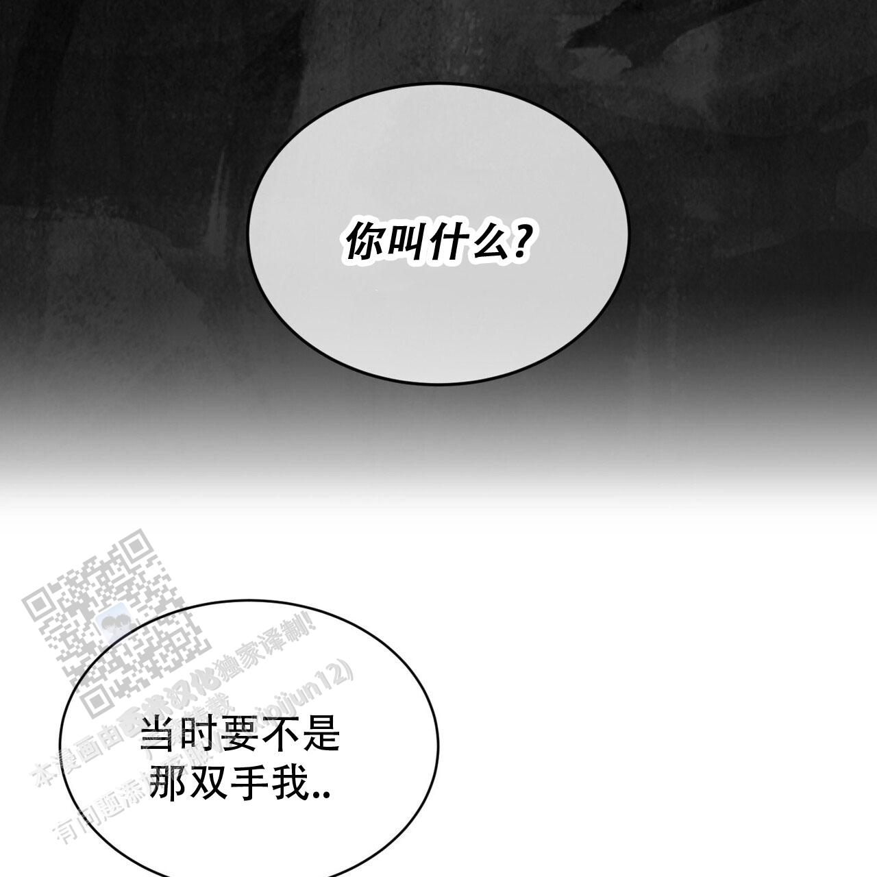 第5话5