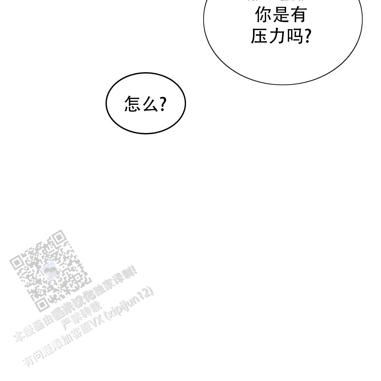 第9话2