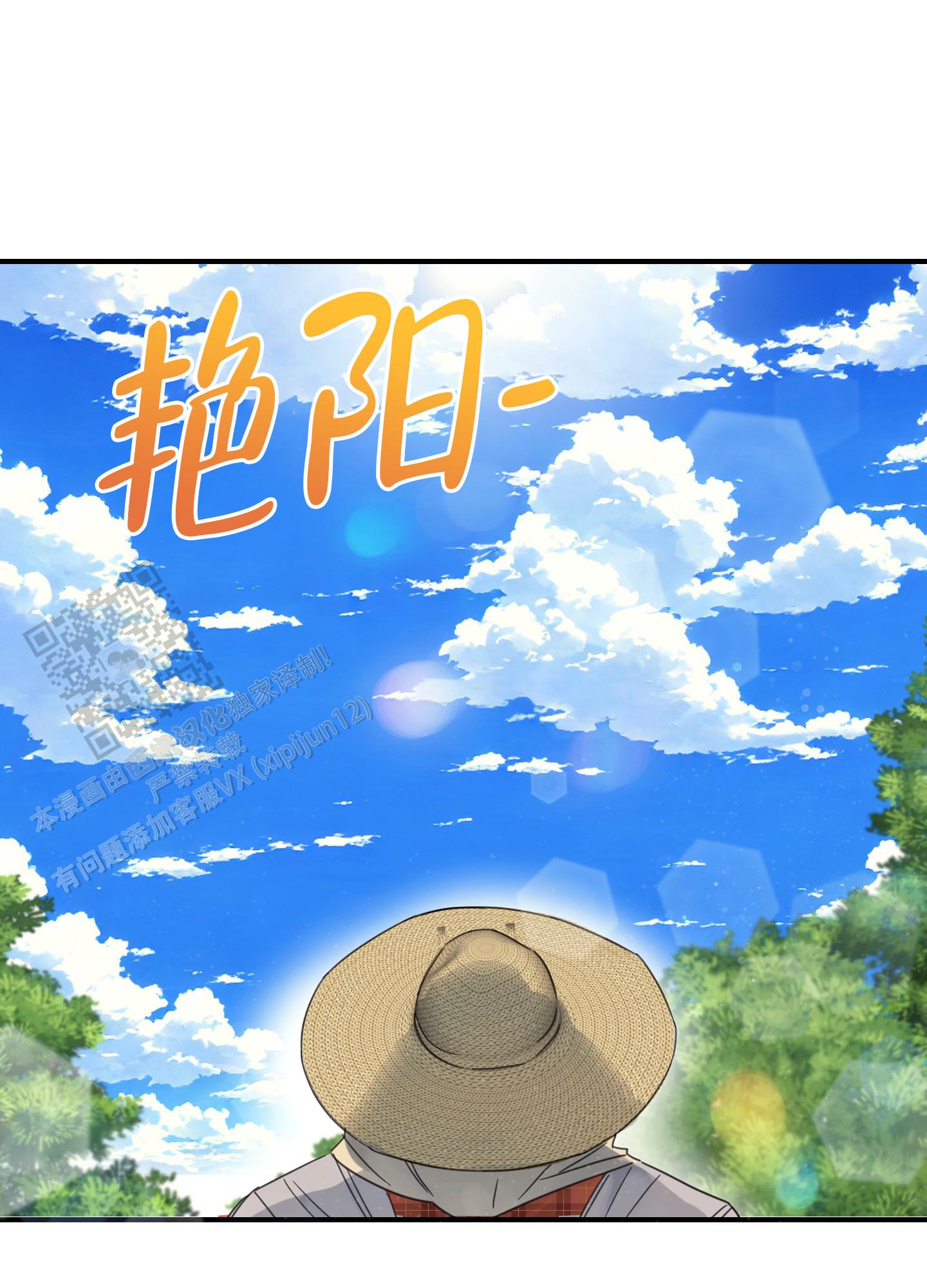 第9话7