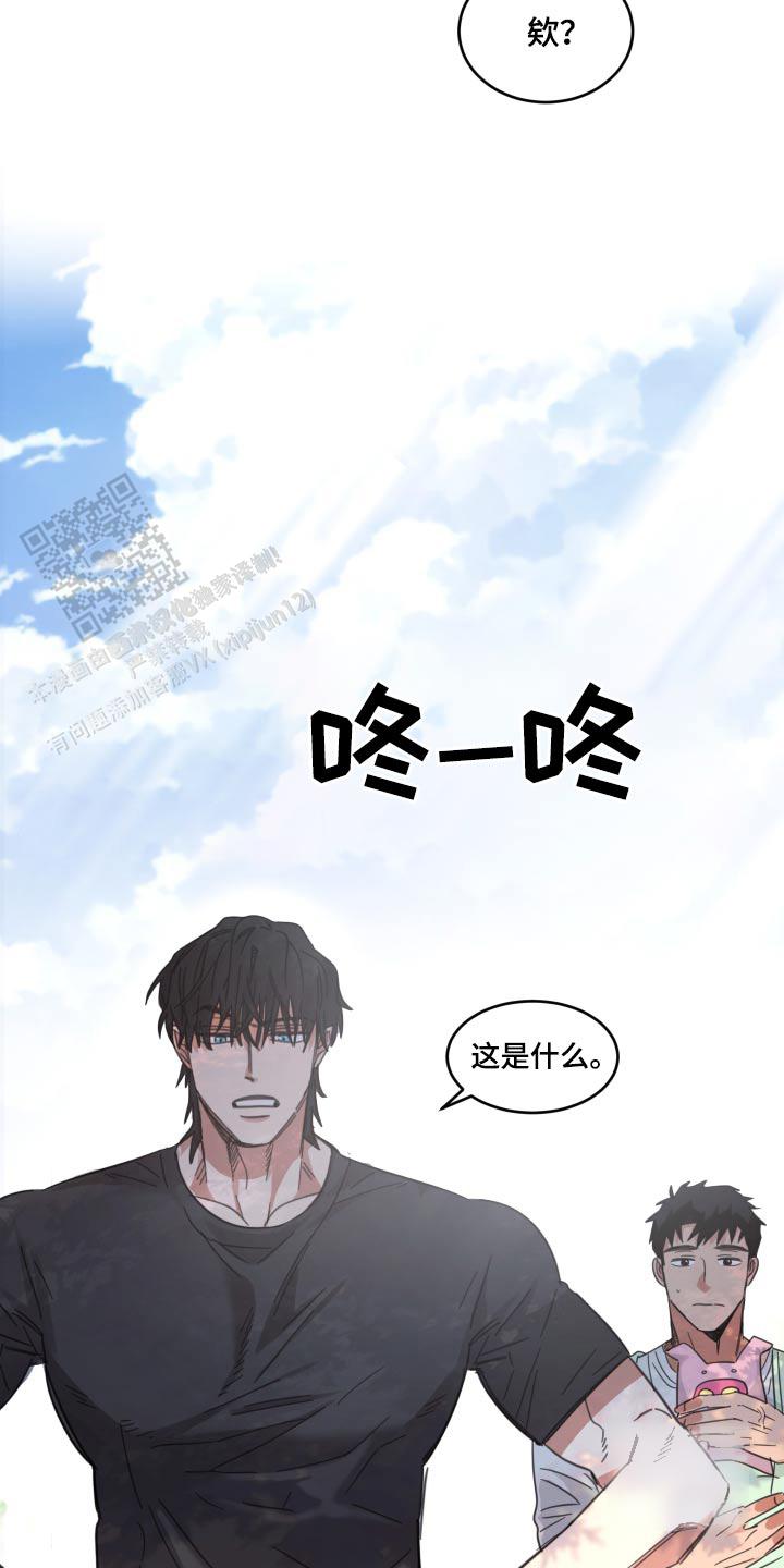 第17话20