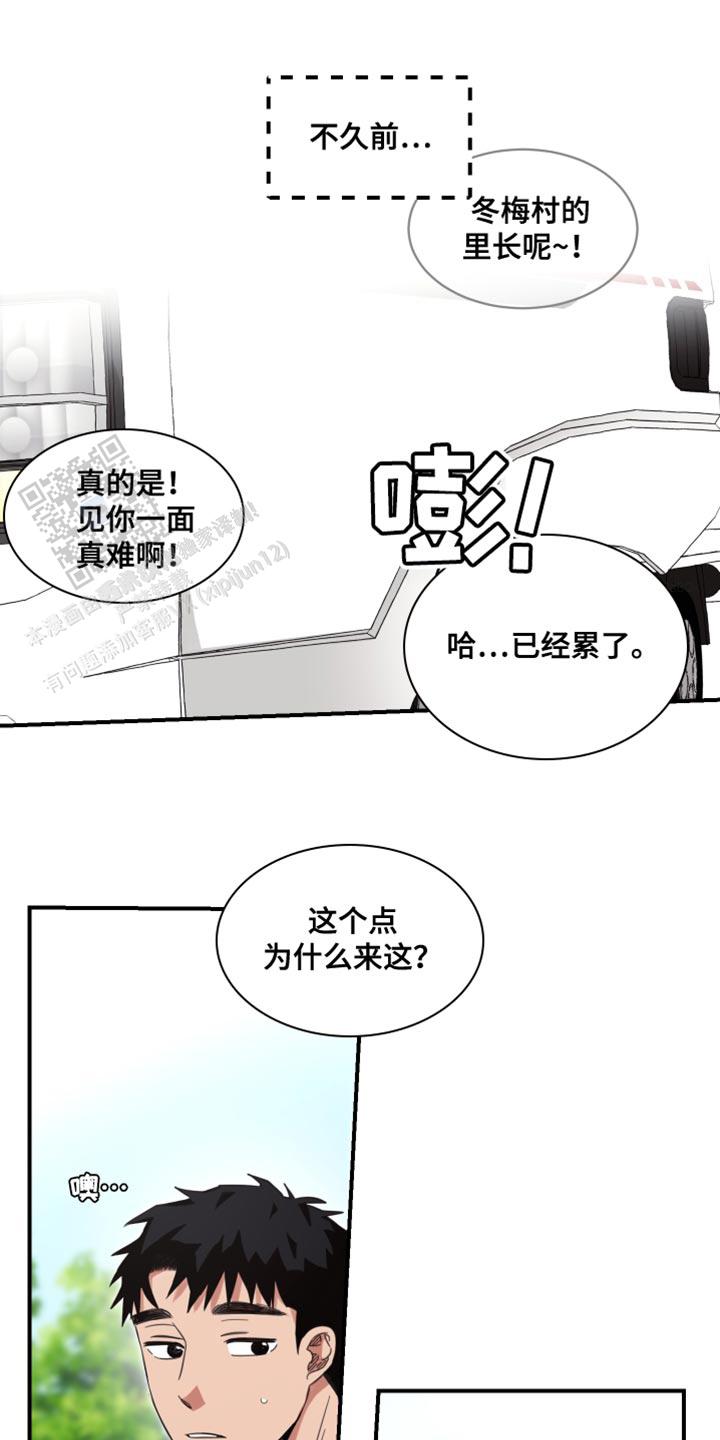 第21话0