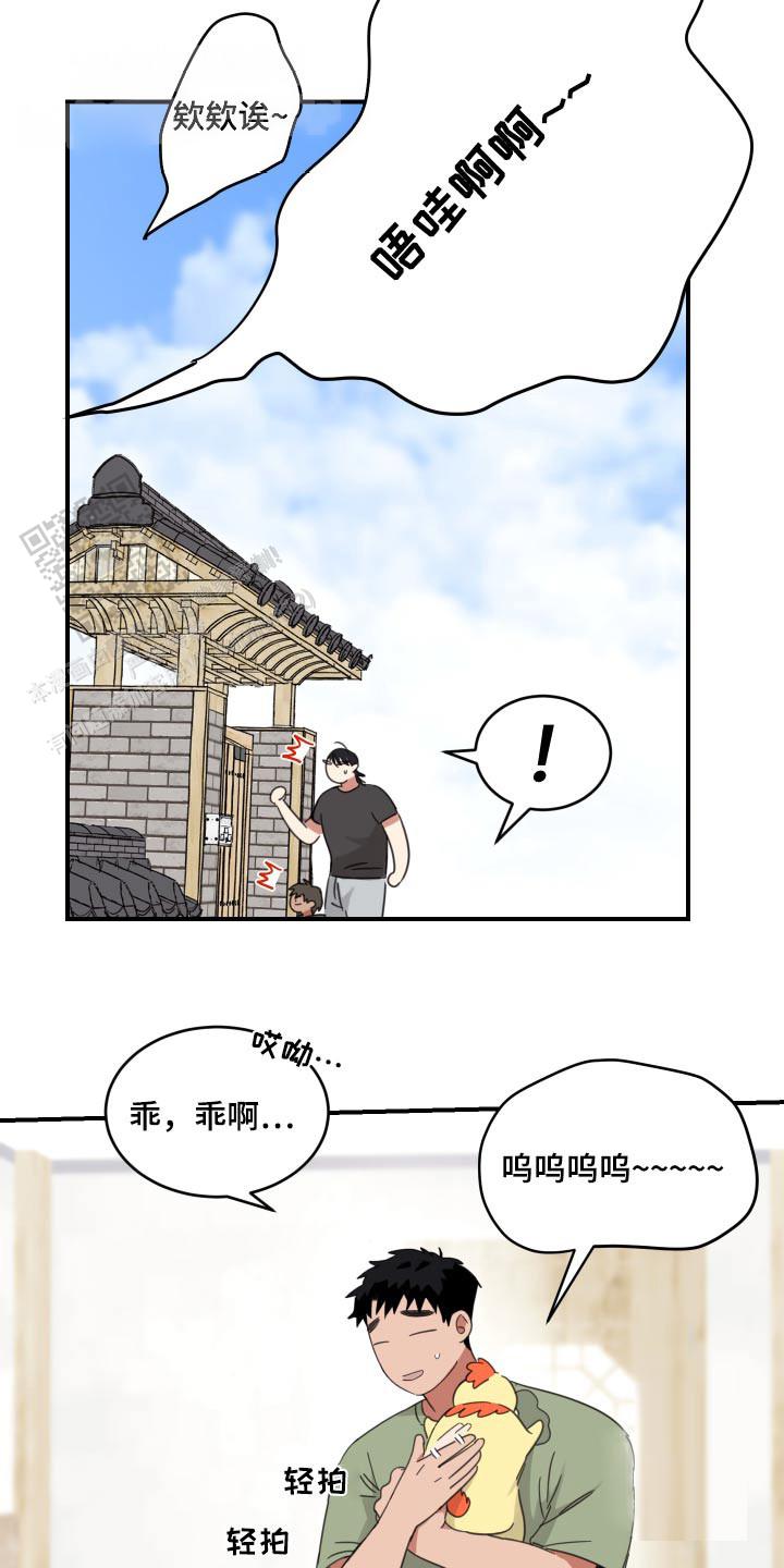 第29话19