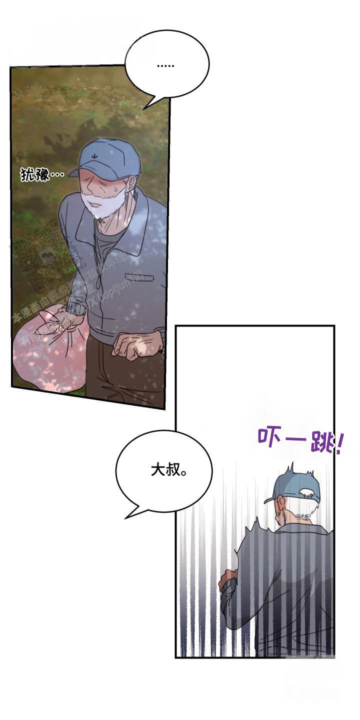 第35话13