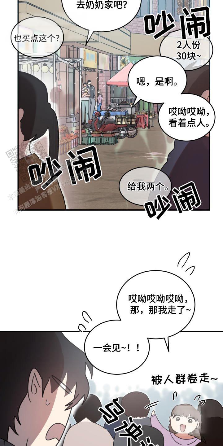 第39话12