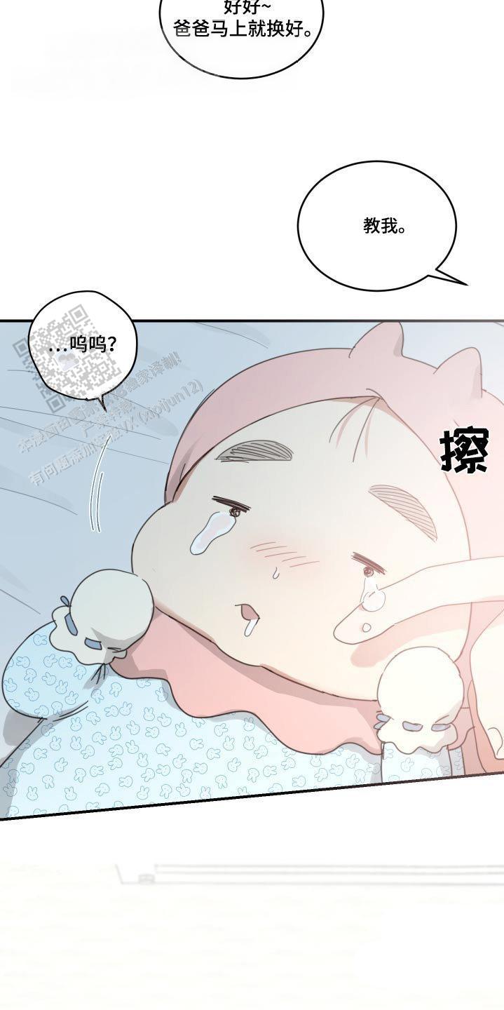 第44话8