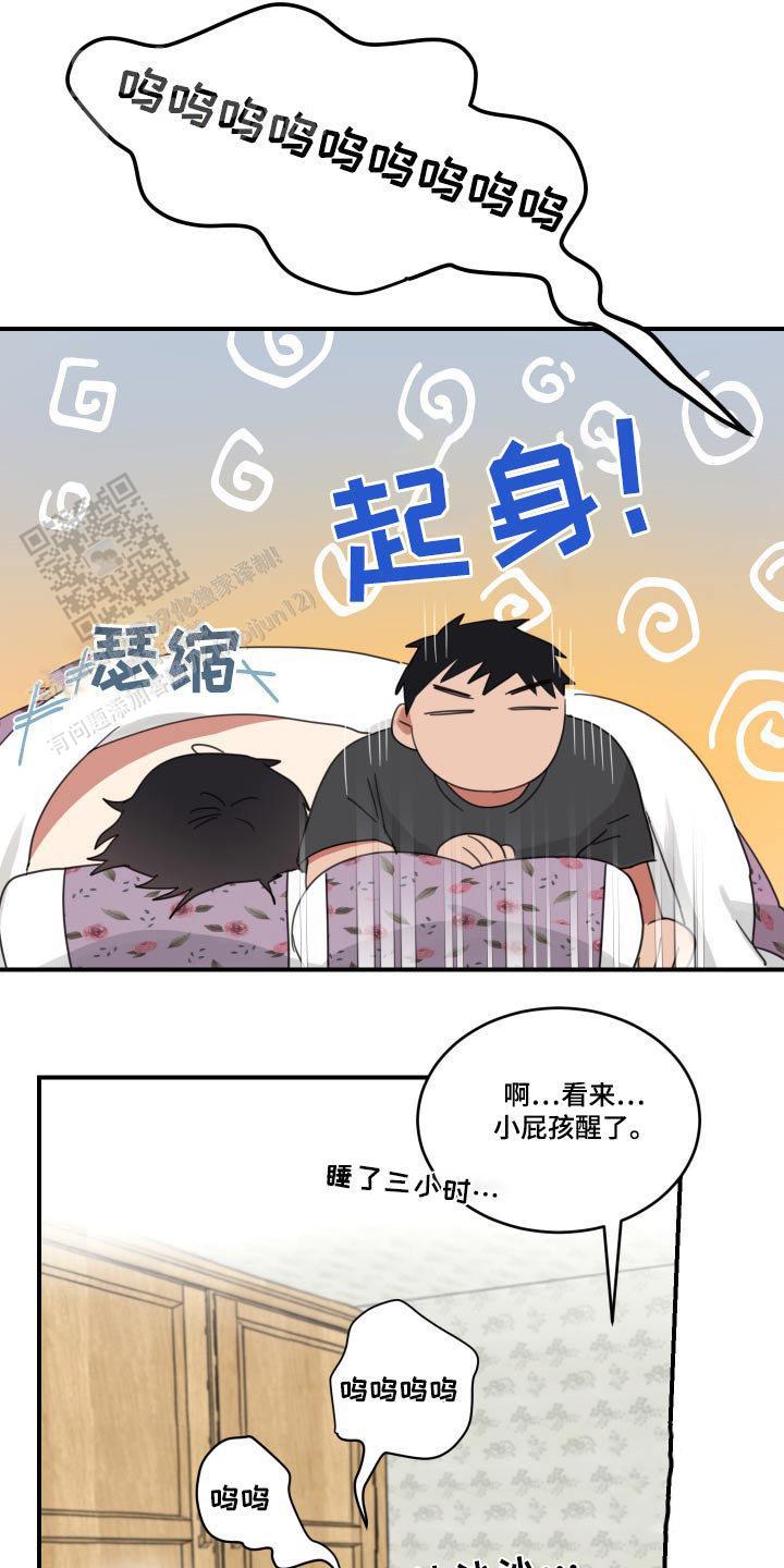 第44话2