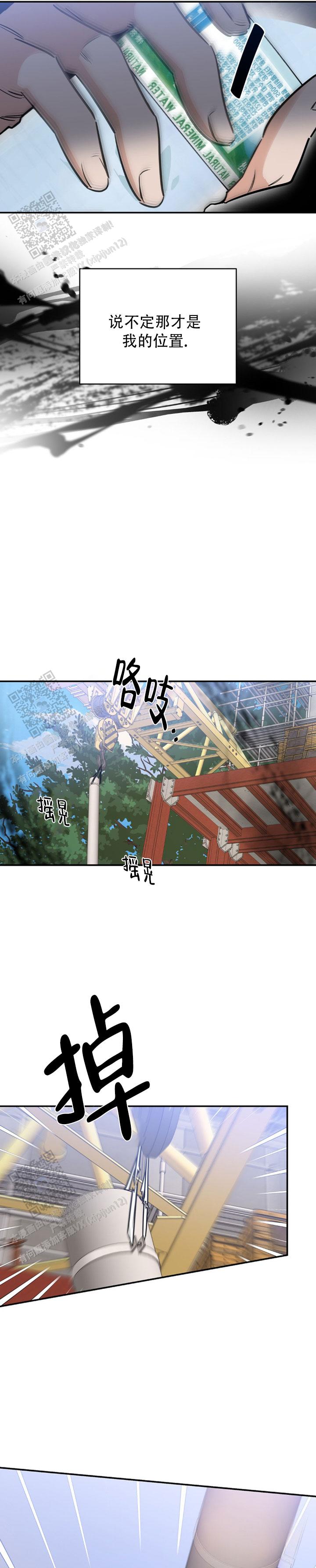 第19话10