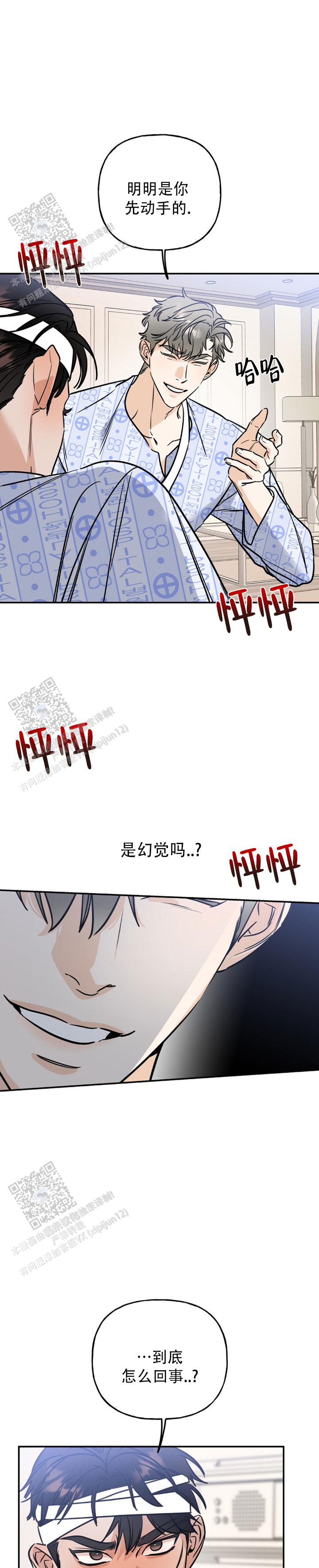 第21话2