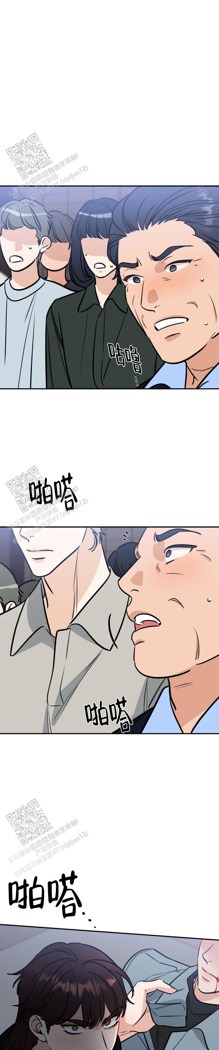 第36话10