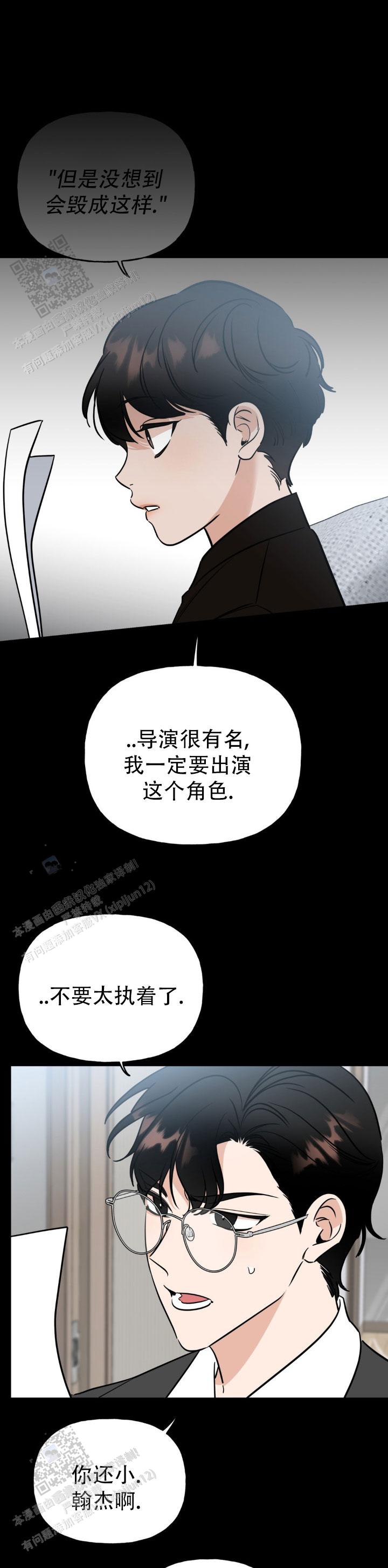 第38话7