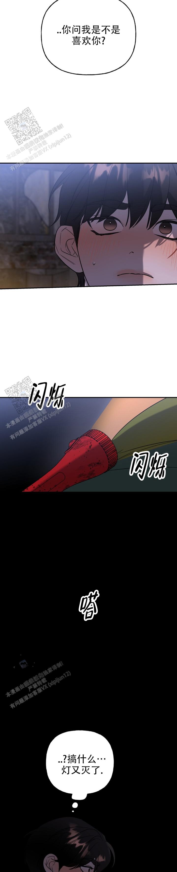 第56话8