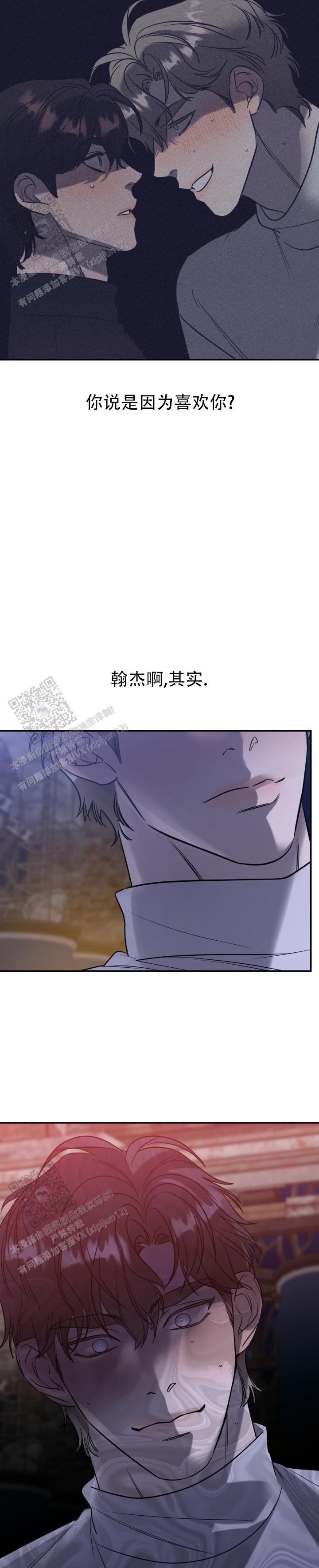 第56话6