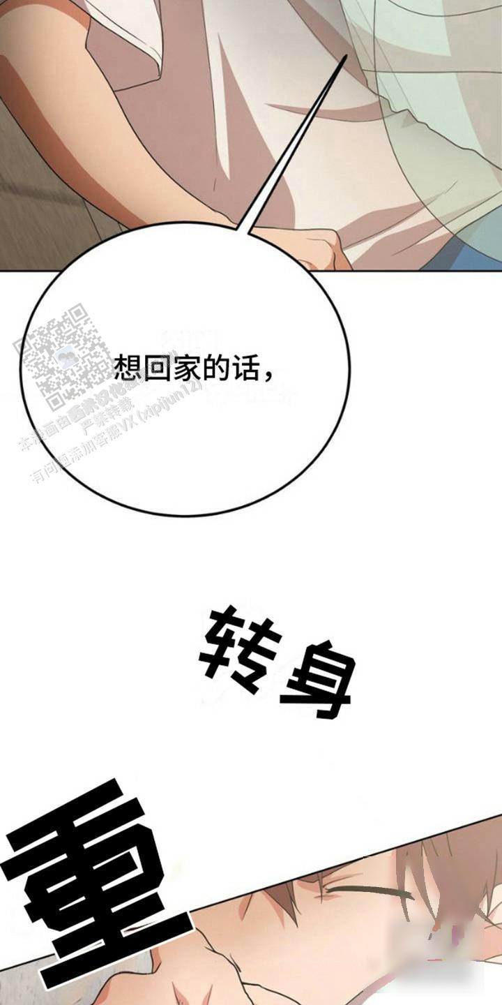 第4话4