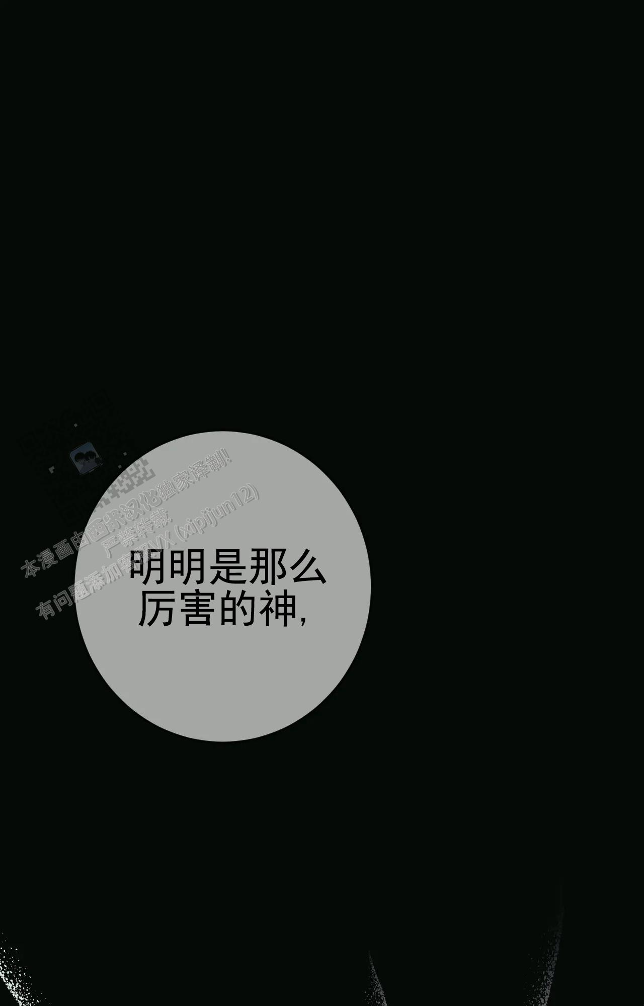 第11话6