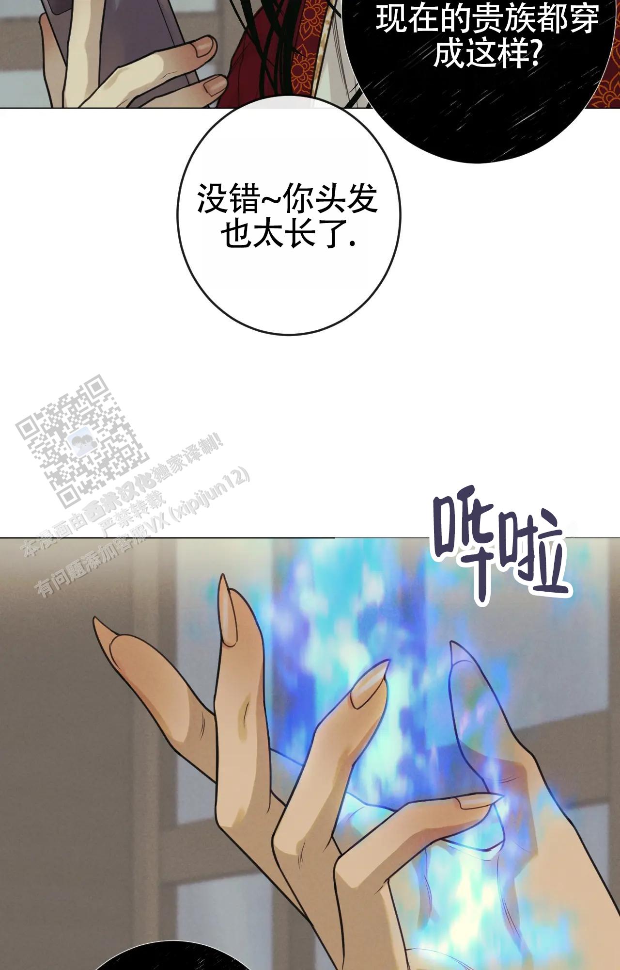 第14话38