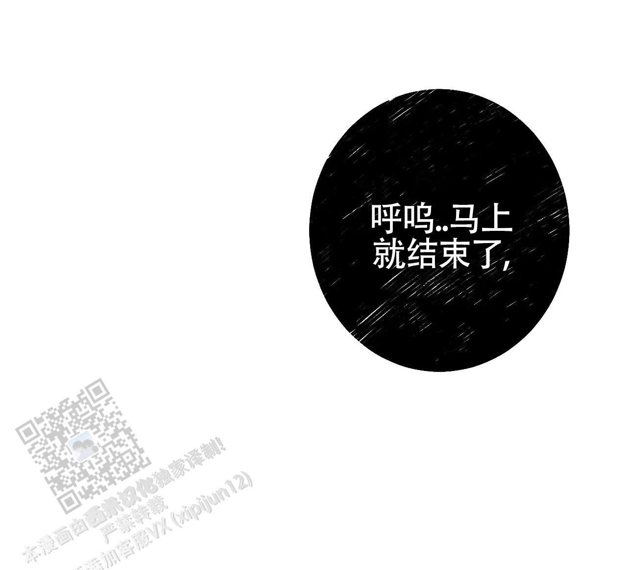 第14话10