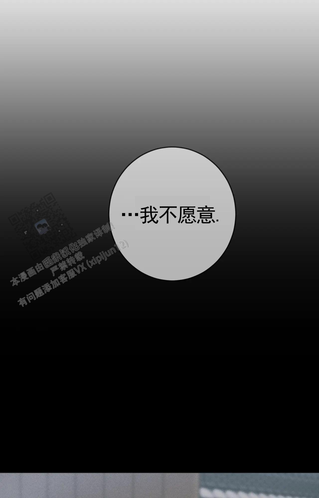 第17话11