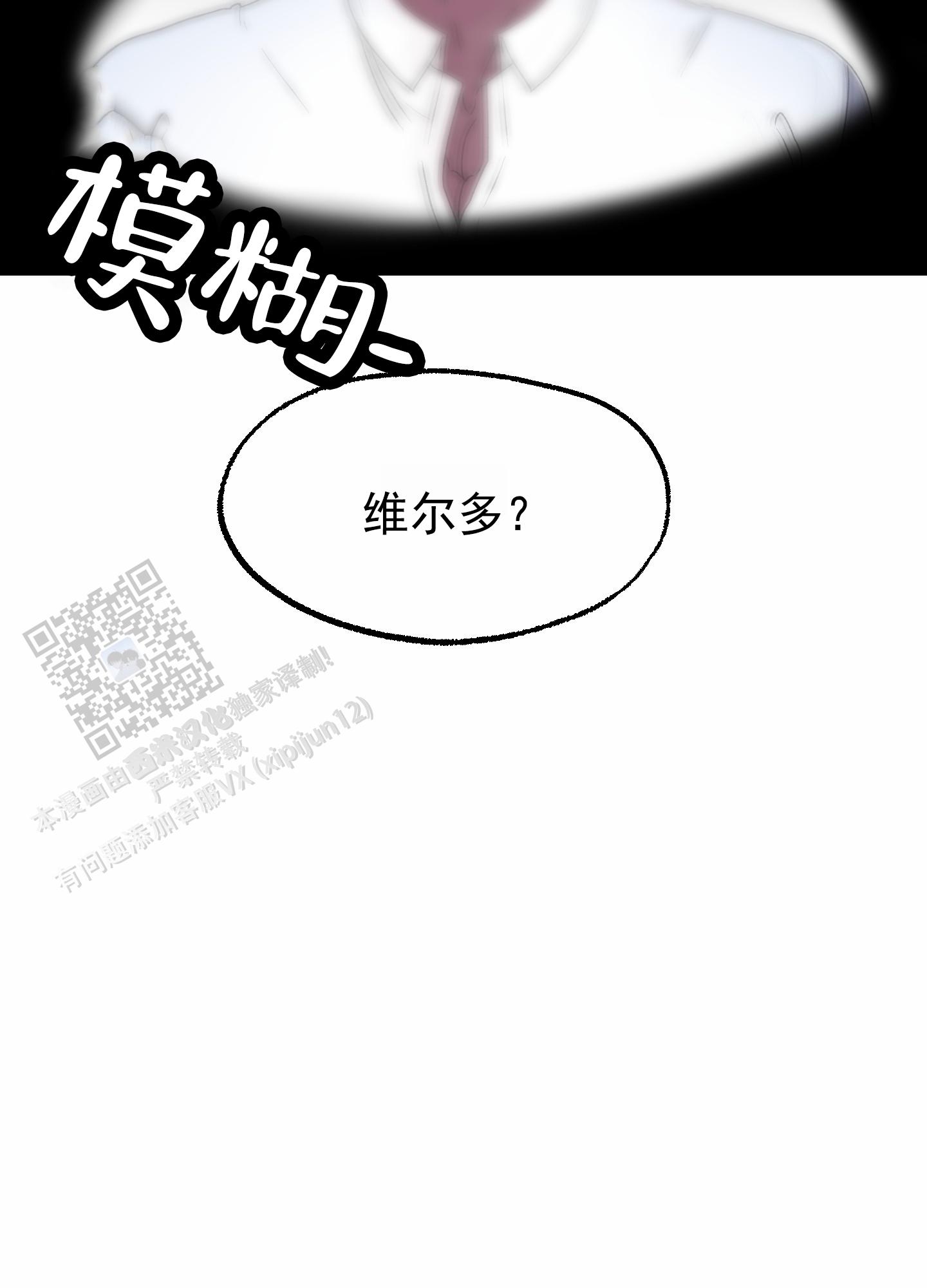 第11话20