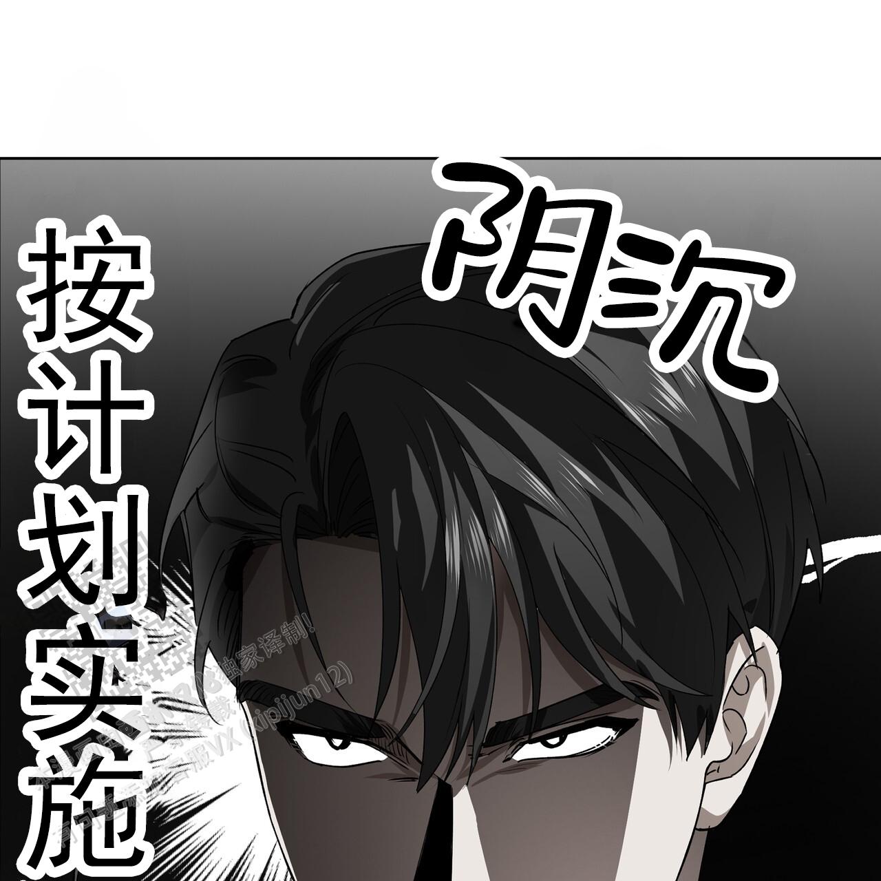 第7话37