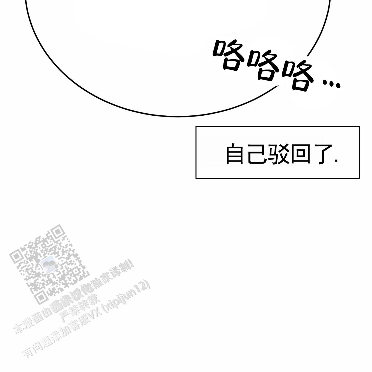 第16话29