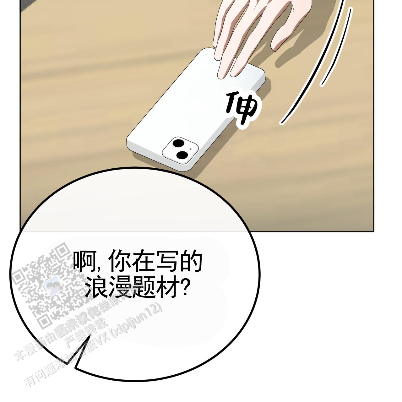 第17话26