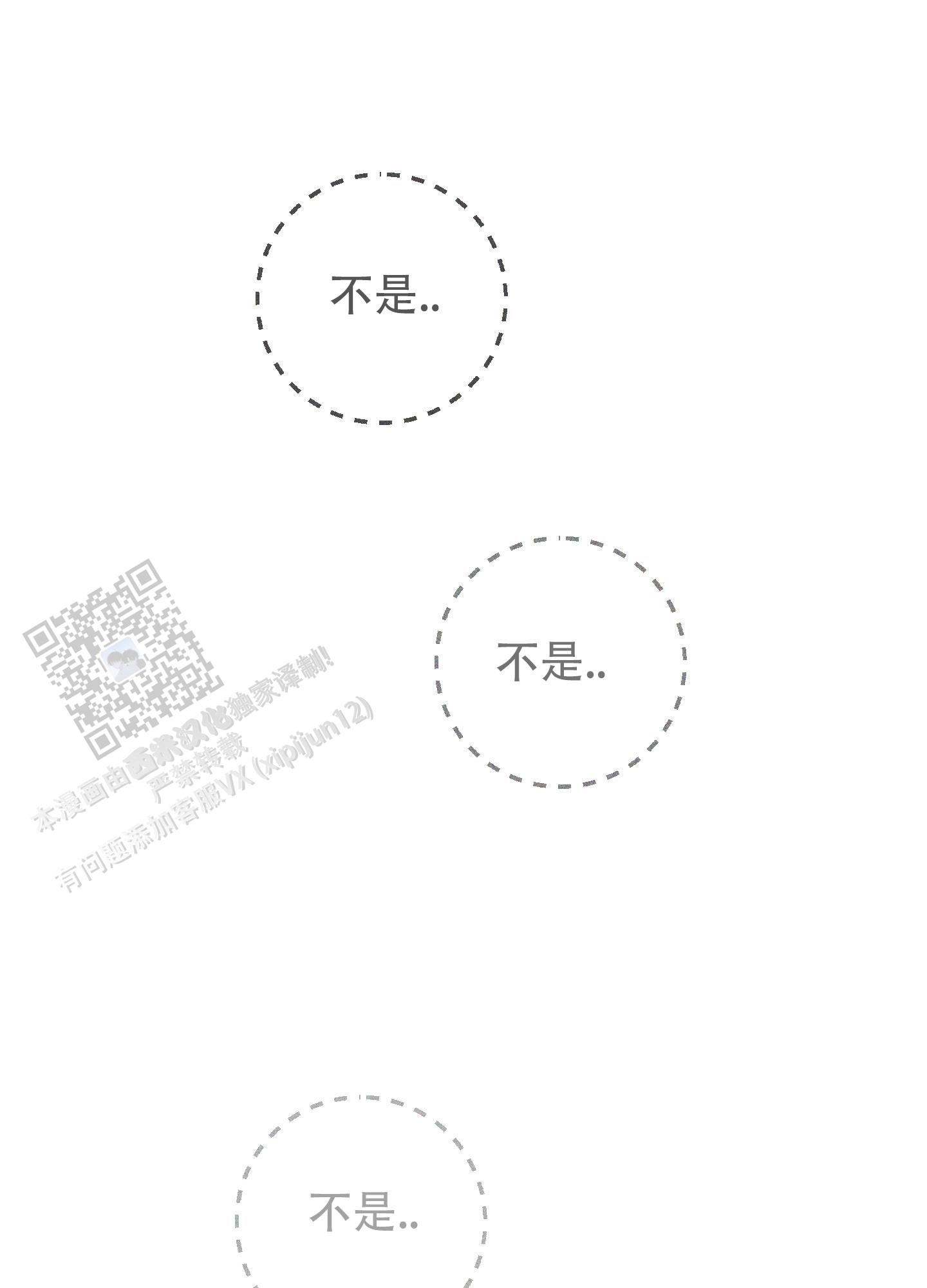 第4话16