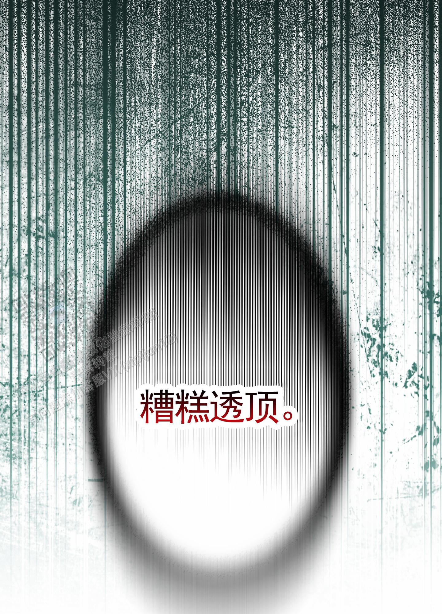 第13话22