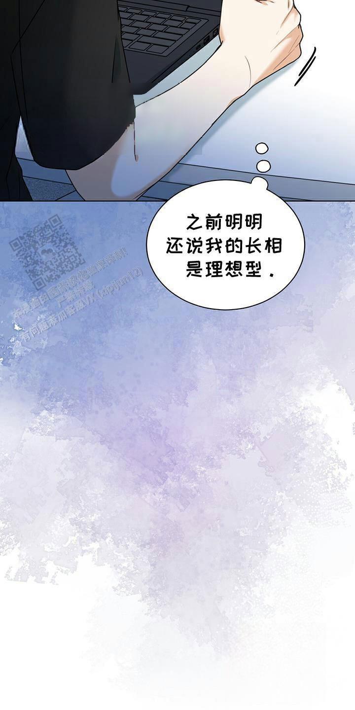 第30话12