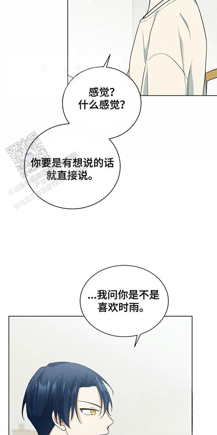 第35话21