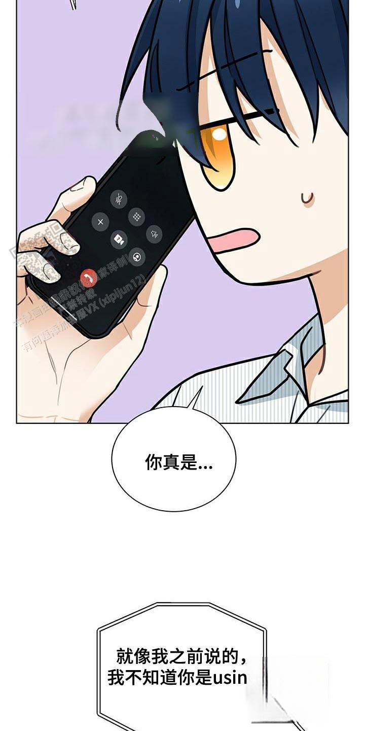 第38话15