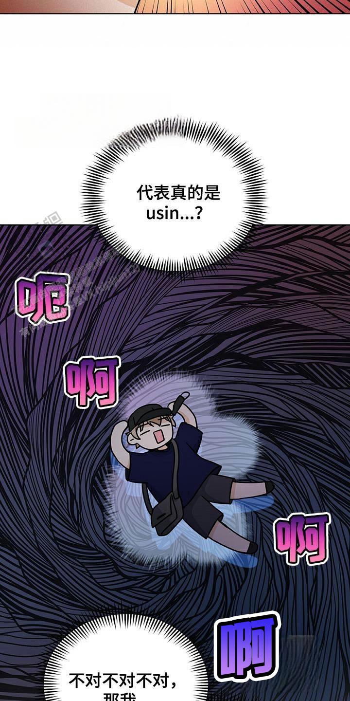 第39话4