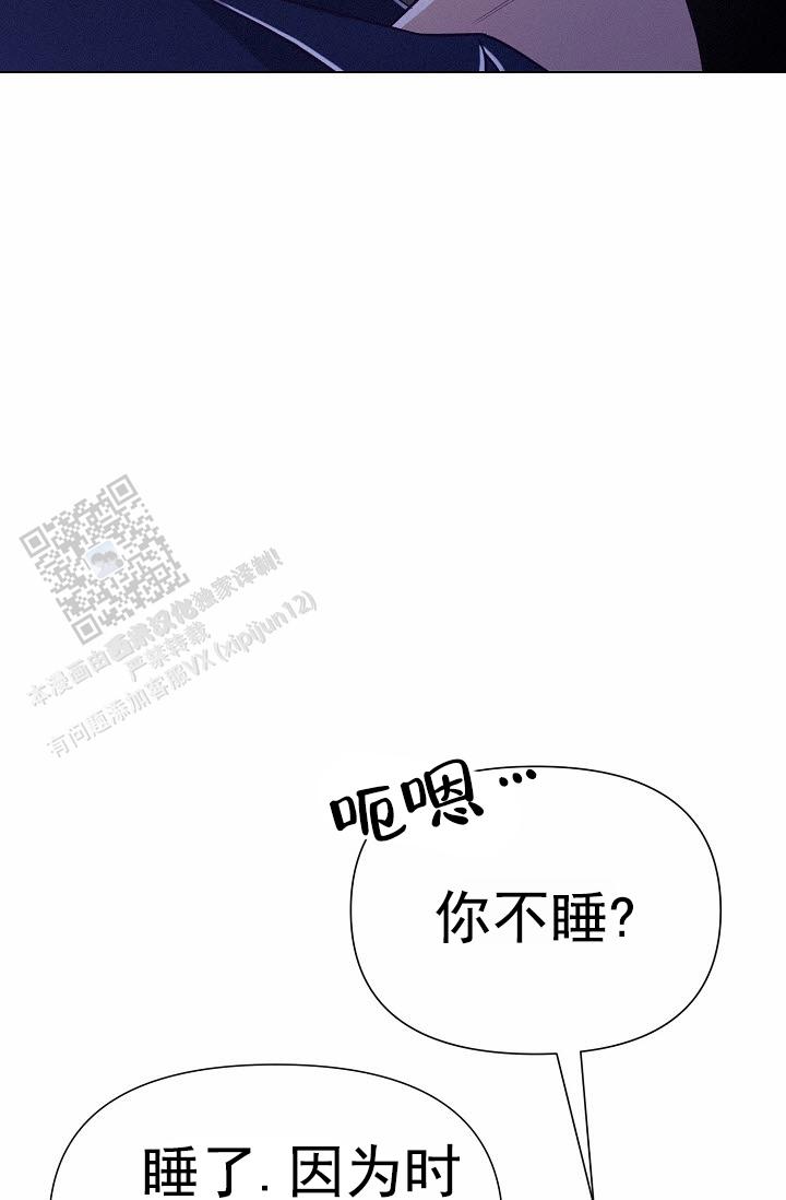 第8话11