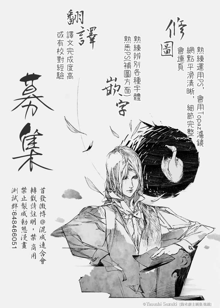 第32话 第20页